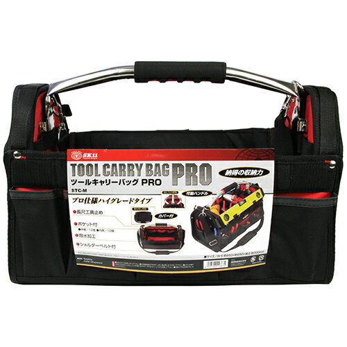 ツールキャリーバッグPRO SK11 STC-M 可動式ハンドルで持ち運び簡単 出し入れスムーズ 移動に便利なショルダーベルト付きキャリーバッグ 工具・道具・資材等の収納 持ち運び。 BFJ1034098