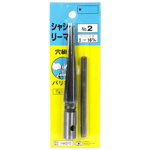 商品名シャーシリーマ NO.2 SK11 穴繰り、穴さらい、バリ取り時に便利な工具です。穴あけ作業後のバリ取り、塗装後の穴さらい作業。 BFJ1034135商品について穴繰り、穴さらい、バリ取り時に便利な工具です。穴あけ作業後のバリ取り、塗装後の穴さらい作業。木・合板・アルミ・鉄管・各種ビニールパイプ・プラスチック等への作業に最適です。加工材料も幅広く使用出来るように、焼入れおよび刃部の研磨がされています。商品仕様穴ぐり寸法：3〜16mm。商品材質など注意、その他リーマは必ず垂直に立ててお使いください。リーマを引き抜くときは、必ず時計方向に回しながら引き揚げてください(逆回転しますと仕上面をキズつける原因となります)。硬い切削物の場合は、油を差しながら作業を行ってください。商品サイズ（はだか）商品サイズ（はだか）：幅30mm、高さ125mm、奥行15mm、重量100gカテゴリーキーワード花 ガーデン DIY DIY 工具 手動工具 穴あけ工具 リーマリーマーDIY 工具 道具 工具 切削 切断 穴あけ リーマー商品説明穴あけ作業後のバリ取り、塗装後の穴さらい作業。木・合板・アルミ・鉄管・各種ビニールパイプ・プラスチック等への作業に最適です。加工材料も幅広く使用出来るように、焼入れおよび刃部の研磨がされています。■サイズ幅30x高さ125x奥行15(mm)■仕様●穴ぐり寸法：3〜16mm。■商品重量100g■注意1リーマは必ず垂直に立ててお使いください。リーマを引き抜くときは、必ず時計方向に回しながら引き揚げてください(逆回転しますと仕上面をキズつける原因となります)。硬い切削物の場合は、油を差しながら作業を行ってください。更新日20231226商品名シャーシリーマ NO.2 SK11 穴繰り、穴さらい、バリ取り時に便利な工具です。穴あけ作業後のバリ取り、塗装後の穴さらい作業。 BFJ1034135商品について穴繰り、穴さらい、バリ取り時に便利な工具です。穴あけ作業後のバリ取り、塗装後の穴さらい作業。木・合板・アルミ・鉄管・各種ビニールパイプ・プラスチック等への作業に最適です。加工材料も幅広く使用出来るように、焼入れおよび刃部の研磨がされています。商品仕様穴ぐり寸法：3〜16mm。注意、その他リーマは必ず垂直に立ててお使いください。リーマを引き抜くときは、必ず時計方向に回しながら引き揚げてください(逆回転しますと仕上面をキズつける原因となります)。硬い切削物の場合は、油を差しながら作業を行ってください。商品サイズ（はだか）幅30mm、高さ125mm、高さ15mm、重量100gカテゴリーキーワード花 ガーデン DIY DIY 工具 手動工具 穴あけ工具 リーマリーマーDIY 工具 道具 工具 切削 切断 穴あけ リーマー