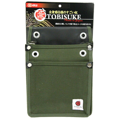 帆布鳶用腰袋2段 国防 SK11 TSH-2D-DG 国内帆布で摩耗に強く、狭いところでの作業に最適な2段タイプの..