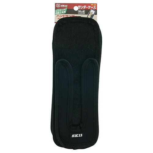 サンダーケース SK11 NI-10 ハンドサンダー、ペーパーの収納に最適です。ハンドサンダー、ペーパーの収..