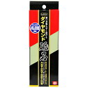 【ボーナスSALE開催中】ダイヤモンド砥石 レジン SK11 #6000 硬い刃物も早く研げます 家庭用包丁から超硬合金までの刃研ぎ BFJ1034546