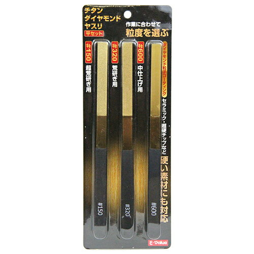 D䥹 ʿå E-Value #150/320/600 ɥ䥹ʿ3γ٥åʤǤʪΤ졣 BFJ...