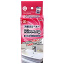 【期間限定 ポイント2倍】洗面クリーナー SK11 KEC-1 洗面台の汚れ落とし用クリーナーです 洗面台の日々の清掃 洗面台の黄ばみなどの汚れ落とし BFJ1...