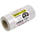 【マラソン限定 P2倍】サンディングロール空研木工用 SK11 #240 必要な分だけカットして無駄なく使えて経済的です 中荒目ペーパーの目ならし 木工素地仕上...