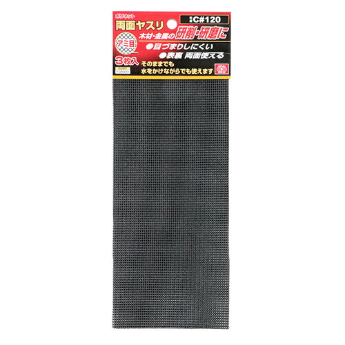 樂天商城 - ポリネット両面ヤスリ3枚入り SK11 C#120 両面使えて、目詰まりしにくいメッシュタイプのヤスリです。木材・金属等の研磨、サビ・汚れ落とし。 BFJ1034631
