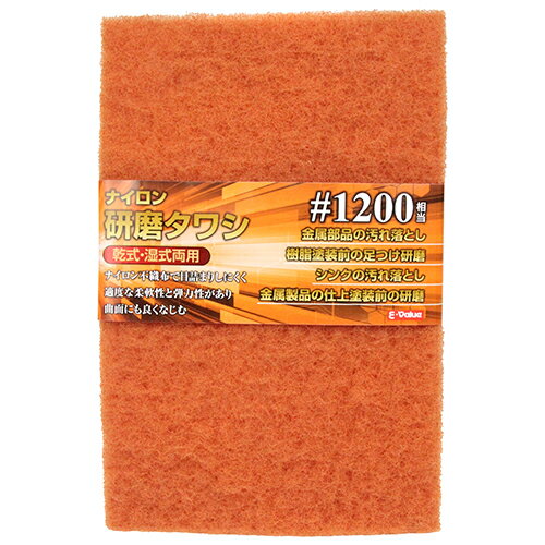 18 P2ܡۥʥ᥿亮 E-Value #1200ȥ °ʤαȤ 󥯤αȤʤɤ˻Ȥʥ...