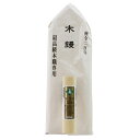 【土日限定 P2倍】木鏝 緑長 330MM コンクリート床のならしなどに最適です。コンクリート床のならし作業。 BFJ1034756