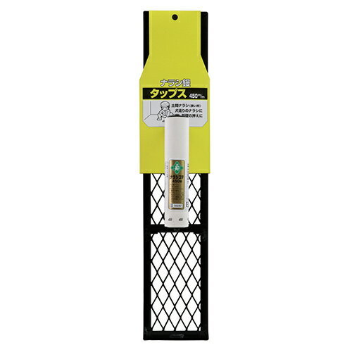 ナラシ鏝 緑長 450MM メタルメッシュが枠より下がり、押さえが一層強く早く出来るようになりました。ナラシ鏝。 BFJ1035049