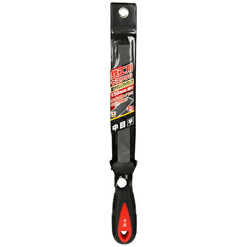 樂天商城 - 鉄工用ヤスリSG 中目 平 SK11 150mmエツキ 握りやすく、滑りにくいソフトグリップ装着のヤスリです。鉄・銅・真鍮・アルミなどの研削。 BFJ1035307