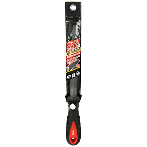 Rakuten - 鉄工用ヤスリSG 中目 半丸 SK11 150mmエツキ 握りやすく、滑りにくいソフトグリップ装着のヤスリです。鉄・銅・真鍮・アルミなどの研削。 BFJ1035308