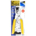 【マラソン限定 P2倍】両面ハトメパンチ SK11 #950 12MM 両面ハトメで仕上がりが美しく丈夫になります バッグ カーテン 服飾等の穴の補強 補修 B...