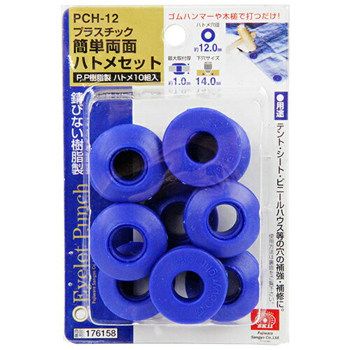 PC��ñξ�̥ϥȥ᥻�å� SK11 PCH-12 ����ϥ�ޡ������Ȥ��ǤĤ����Ǽ���դ��Ǥ����ñ�ϥȥ�Ǥ����ƥ�ȡ������ȡ��ӥˡ���ϥ������η���䶯���佤��...