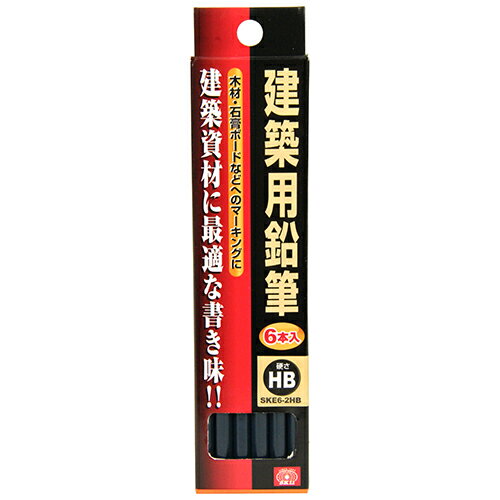 商品名建築用鉛筆 HB SK11 SKE6-HB 建築資材に最適な書き味です。木材・石膏ボード等へのマーキング。 BFJ1035353商品について建築資材に最適な書き味です。木材・石膏ボード等へのマーキング。木材などの建築資材に適した鉛筆です。商品仕様硬さ：HB。商品材質など注意、その他中華人民共和国商品サイズ（はだか）商品サイズ（はだか）：幅176mm、高さ8mm、奥行7mm、重量6gカテゴリーキーワード花 ガーデン DIY DIY 工具 計測工具 墨つぼ チョーク 墨差し墨差しDIY 工具 道具 工具 計測 検査 墨つぼ チョーク 墨差し商品説明木材・石膏ボード等へのマーキング。木材などの建築資材に適した鉛筆です。■サイズ幅176x高さ8x奥行7(mm)■仕様●硬さ：HB。■商品重量6g■生産国中国■備考SKE6-HB更新日20231227商品名建築用鉛筆 HB SK11 SKE6-HB 建築資材に最適な書き味です。木材・石膏ボード等へのマーキング。 BFJ1035353商品について建築資材に最適な書き味です。木材・石膏ボード等へのマーキング。木材などの建築資材に適した鉛筆です。商品仕様硬さ：HB。注意、その他原産国、中華人民共和国商品サイズ（はだか）幅176mm、高さ8mm、高さ7mm、重量6gカテゴリーキーワード花 ガーデン DIY DIY 工具 計測工具 墨つぼ チョーク 墨差し墨差しDIY 工具 道具 工具 計測 検査 墨つぼ チョーク 墨差し