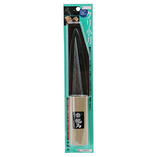 樂天商城 - 【9ヶ月保証付】クリ小刀 サック付き 梅鉢龍馬 120MM 木工細工・竹細工などの各種小細工作業に最適です。木工細工・竹細工などの各種小細工作業。 BFJ1035446