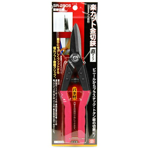 BOSCHトタン切るやつ BOSCHトタン切るやつ BOSCHトタン切るやつ トタン 切断工具」の