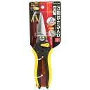 【ボーナスSALE開催中】万能はさみAD R刃 SK11 SAD-210R グリップの開きを2段階調整可能付です ブリキ アルミ プラスチック 紙 ビニールなど...