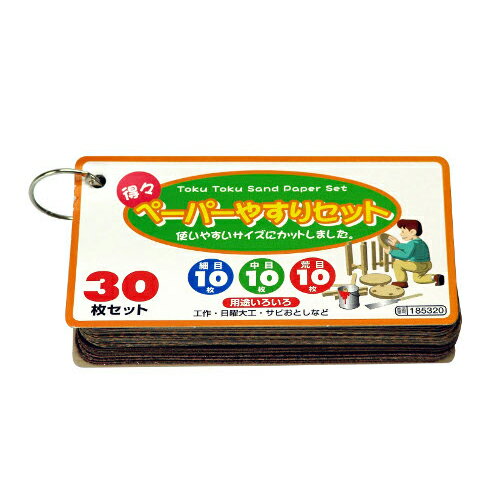ڥޥ饽 P2ܡڡѡå 30祻åȤǤäפȤƤǤ  繩 ӤȤʤ BFJ1035520