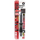 【期間限定ポイント2倍】なめた六角穴付ネジ外しビット SK11 SID-1040H 通常の六角棒レンチで回せない六角穴付きボルトを回せるビットです。なめて丸くな...