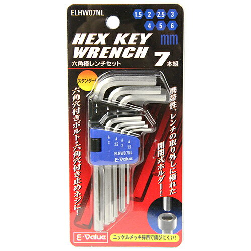樂天商城 - 六角棒レンチセット ミリ E-Value ELHW07NL ニッケルメッキでサビに強いスタンダード六角棒レンチセットです。六角穴付ボルト・六角穴付き止めネジの締め付け、緩め作業。 BFJ1035786