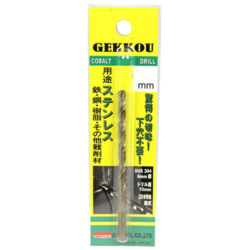 ɥ ֥ꥹѥå ӥåġ GKP4.5 üηȼεѤѤسڤ̣¸ޤƥ쥹ݡ...