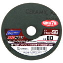 【ボーナスSALE開催中】FDペーパー REDH 1枚 ノートン 100mm SG #80 セラミックSG砥粒なので従来比7倍の研削力です 一般鋼 ステンレス ...