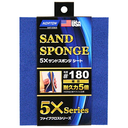 樂天商城 - サンドスポンジシート ノートン #180 耐久性を高め、研削力が長続きする、ワンランク上のサンドスポンジシートです。 BFJ1024306