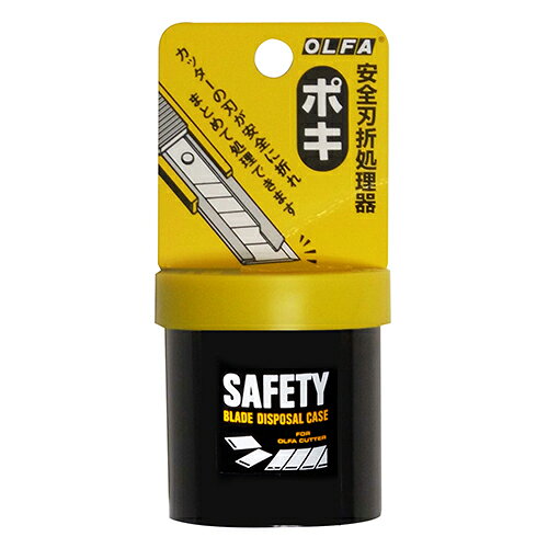 商品名安全刃折処理器 ポキ オルファ 133K カッターの刃を安全確実に処理できます。カッターの刃折および処理。 BFJ1024429商品についてカッターの刃を安全確実に処理できます。カッターの刃折および処理。カッターの刃が安全に折れ、まとめて処理できます。ケース(下部)に再生プラスチック材(100パーセント)を使用した環境にやさしい製品です。刃がいっぱいになったらそのまま捨てる使い捨てタイプです。商品仕様再生プラスチック材使用。商品材質など本体(下部)：ポリスチレン樹脂(再生100%)。注意、その他特大H型刃には対応しておりません。商品サイズ（はだか）商品サイズ（はだか）：幅57mm、高さ57mm、奥行60mm、重量32gカテゴリーキーワード日用品雑貨 文房具 手芸 文房具 事務用品 はさみ 裁断用品 カッターナイフカッターナイフキッチン 日用品 文具 文具 ステーショナリー はさみ カッター 裁断機 カッターナイフ商品説明■サイズ幅57x高さ57x奥行60(mm)■仕様●再生プラスチック材使用。■材質●本体(下部)：ポリスチレン樹脂(再生100%)。■耐荷重(kg)32g■注意1特大H型刃には対応しておりません。■備考133K更新日20231024商品名安全刃折処理器 ポキ オルファ 133K カッターの刃を安全確実に処理できます。カッターの刃折および処理。 BFJ1024429商品についてカッターの刃を安全確実に処理できます。カッターの刃折および処理。カッターの刃が安全に折れ、まとめて処理できます。ケース(下部)に再生プラスチック材(100パーセント)を使用した環境にやさしい製品です。刃がいっぱいになったらそのまま捨てる使い捨てタイプです。商品仕様再生プラスチック材使用。商品材質など本体(下部)：ポリスチレン樹脂(再生100%)。注意、その他特大H型刃には対応しておりません。商品サイズ（はだか）幅57mm、高さ57mm、高さ60mm、重量32gカテゴリーキーワード日用品雑貨 文房具 手芸 文房具 事務用品 はさみ 裁断用品 カッターナイフカッターナイフキッチン 日用品 文具 文具 ステーショナリー はさみ カッター 裁断機 カッターナイフ
