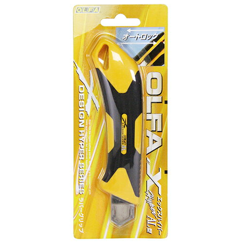 【9ヶ月保証付】エックスハイパーAL型 オルファ 225B 驚くほどに軽い切れ味のスピードブレードを装着した、オートロック式大型カッターナイフです。紙や合板をはじめ、厚物を切る作業。 BFJ1024484