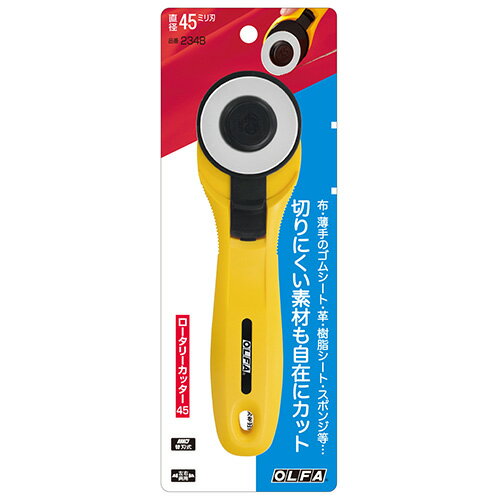 Other - ロータリーカッター45 オルファ 234B 布、薄手のゴムシート、フィルムなどの切りにくい素材も自在にカットできます。 BFJ1024514