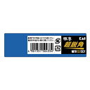 【ボーナスSALE開催中】職専替刃 小 超鋭角50枚入 貝印 VS-50 本物の魅力 切れ味を極めた職専シリーズです クロス等の切断 BFJ1024547