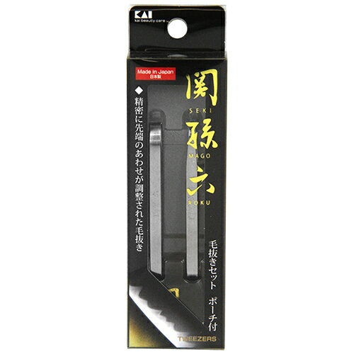 【土日限定 P2倍】毛抜きセット ポーチ付 関孫六 HC1834 刃匠関孫六の伝統から生まれた毛抜きです。毛抜き。 BFJ1024574