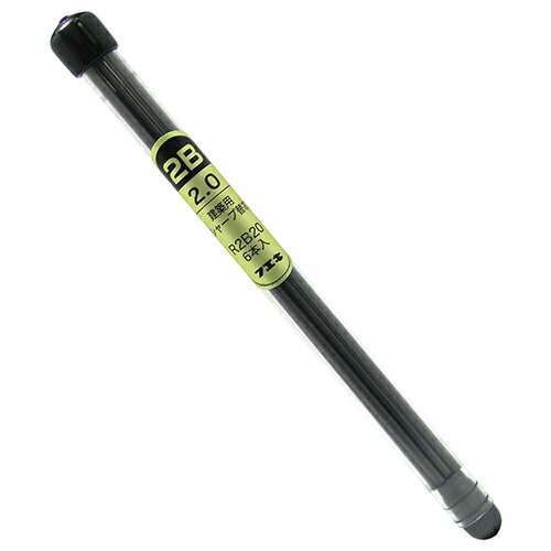 【秋のバーゲンSALE開催中】シャープ替芯2.0mm 2B 不易 R2B20-H 6ホン 折れにくい2.0mm芯のシャープペ..