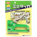 【ボーナスSALE開催中】ミニタッカー MAX TGM 木に打てるホッチキスです ポスター貼り イス ベッド等の補修 BFJ1024656