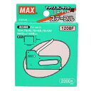 【ボーナスSALE開催中】ホビーホッチキス用ステープル MAX 1208F ホビーホッチキス用ステープルです ステープル BFJ1024659
