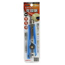 【ボーナスSALE開催中】突廻鋸 本体 レザーソー 8854 携帯に便利なカッター型の突廻鋸です。電気工事・内装工事・配管工事用鋸。 BFJ1024733