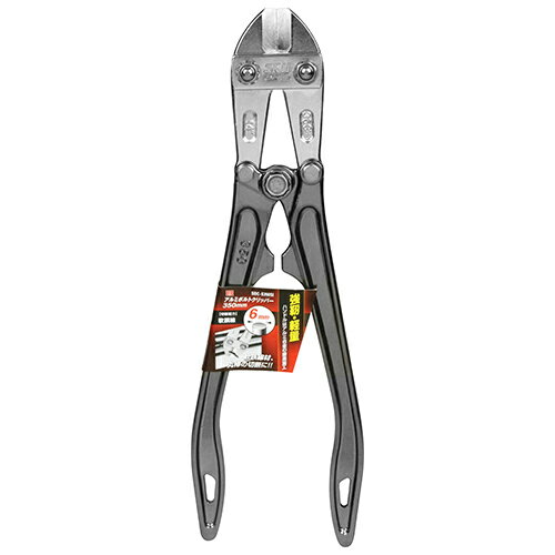アルミボルトクリッパー350 SK11 SBC-S350SI ハンドルはアルミ合金の鍛造加工で強靭で軽量です。軟鋼線..