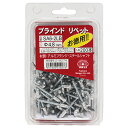 【マラソン限定 ポイント2倍】ブラインドリベット 200入 SK11 SA6-2LB ハンドリベッターを使用すれば薄板の締結が行えます 部材と母材の締結 BFJ1035984