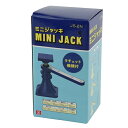 【ボーナスSALE開催中】ミニジャッキ SK11 JS-2N ラチェット機構付きでスムーズに操作できます 家屋の修理や軽作業 BFJ1036028