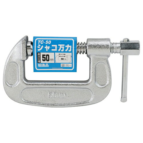 樂天商城 - シャコ万力 SK11 TC-50 溶接、穴あけ作業等14mmのスパナ等で強力に締め付けができます。溶接、穴あけ作業等。 BFJ1036045