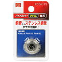 【期間限定ポイント2倍】パイプカッターPro.替刃 SK11 PCBK-1S ステンレス管・鋼管も軽い力でラクラク切断できます。パイプカッターPro替刃。 BF...