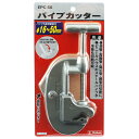【期間限定ポイント2倍】パイプカッター E-Value EPC-50 パイプの切断が正確に行えます。銅・真鍮・塩ビ・鋼管の切断。 BFJ1036091