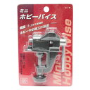 【マラソン限定 P2倍】ホビーバイス SK11 V-1N ホビーや小物の加工に最適です 小物の加工 彫金などの小細工作業 BFJ1036134