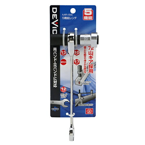 樂天商城 - 5機能レンチスピード SK11 MR-5S 電気・空調設備工事に適したサイズをひとつに集約、素早い吊バンド施工にも対応した5機能レンチスピードタイプです。 BFJ1036171