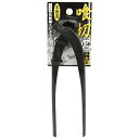 【期間限定ポイント2倍】喰切 千吉 金 150mm 熟練職人による火造りの逸品です。針金の切断や釘抜き。 BFJ1036238