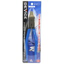 【期間限定ポイント2倍】電工薄刃ニッパ SK11 DVC-N200T VVF線の切断に特化した軽い切れ味の鋭い薄刃設計です。配線用の電線、結束バンド等の切断。 ...