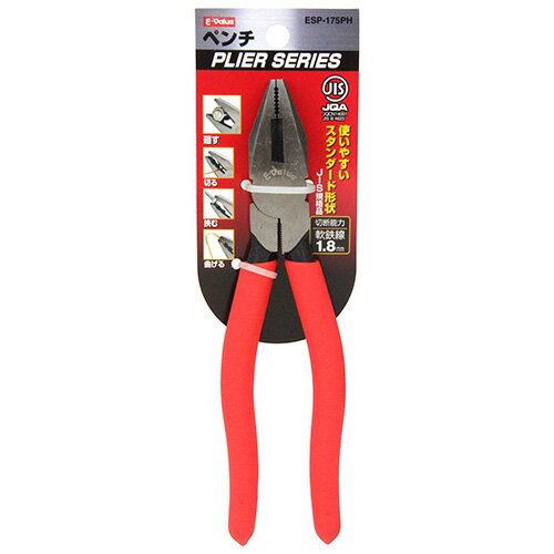ペンチ JIS (台紙付) E-Value ESP-175PH 使いやすいスタンダード形状のペンチです。軟鋼線の切断作業。 BFJ1036263