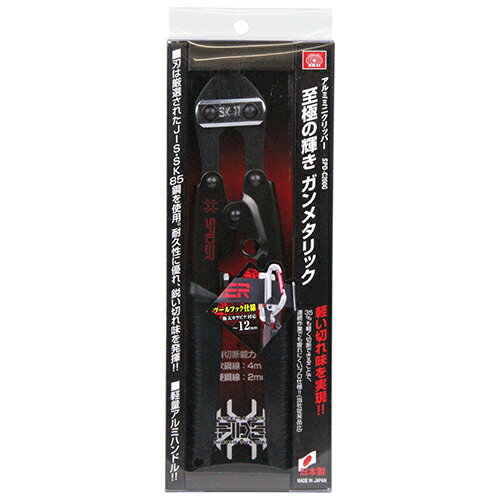 樂天商城 - アルミミニクリッパー SK11 SPD-C200G 耐久性に優れ、鋭い切れ味を発揮するアルミ柄ミニクリッパーです。軟鋼線材、丸棒の切断。 BFJ1036293