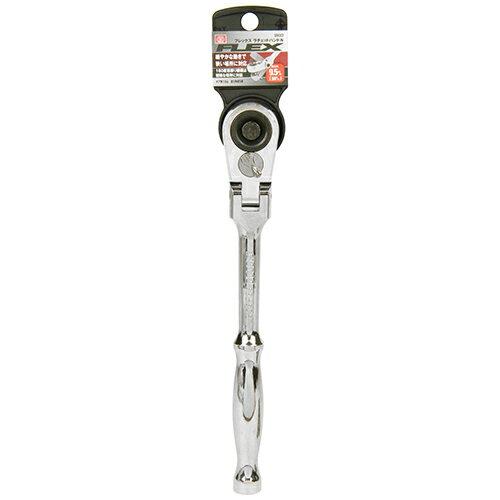 フレックスラチェットハンドル SK11 SRH3CF 180度首振り機構で、ヘッド部の角度が変えられ、複雑な場所に対応します。 BFJ1036321