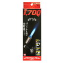 【マラソン限定 ポイント2倍】ガストーチ SK11 ST-170 コンパクトでもパワフルな炎でプロも納得です 炭火おこし 料理 ロウ付け 解氷 時代焼き等 BFJ1036382