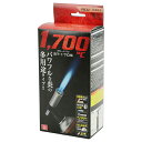 【マラソン限定 ポイント2倍】ガストーチ SK11 ST-170S コンパクトでもパワフルな炎でプロも納得です 炭火おこし 料理 ロウ付け 解氷 時代焼き等 BFJ1036383